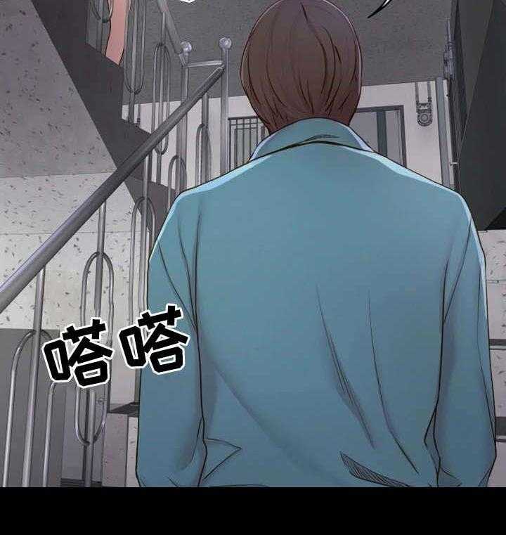 《唯一的依赖》漫画最新章节第2话 2_邀请免费下拉式在线观看章节第【3】张图片