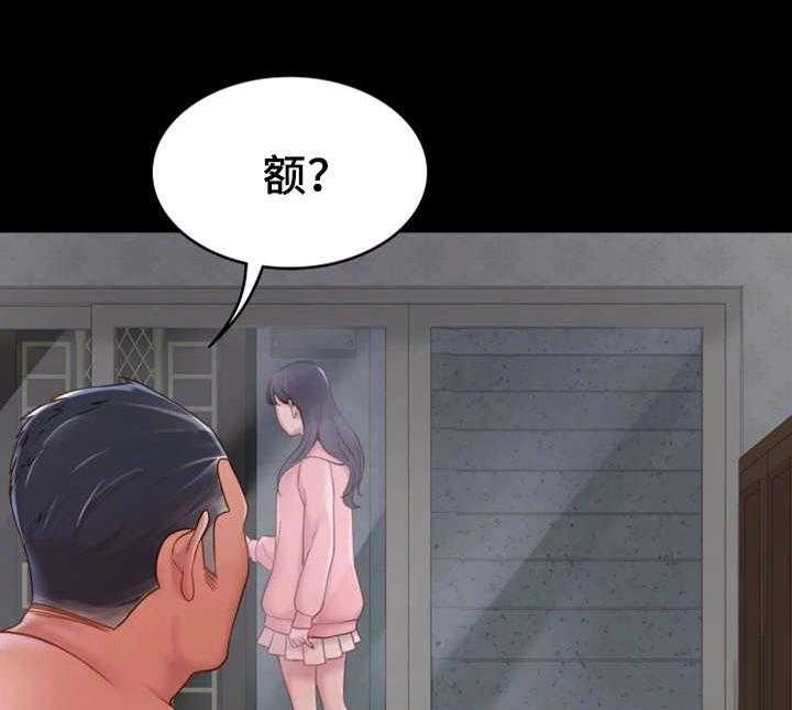 《唯一的依赖》漫画最新章节第3话 3_拉面免费下拉式在线观看章节第【30】张图片