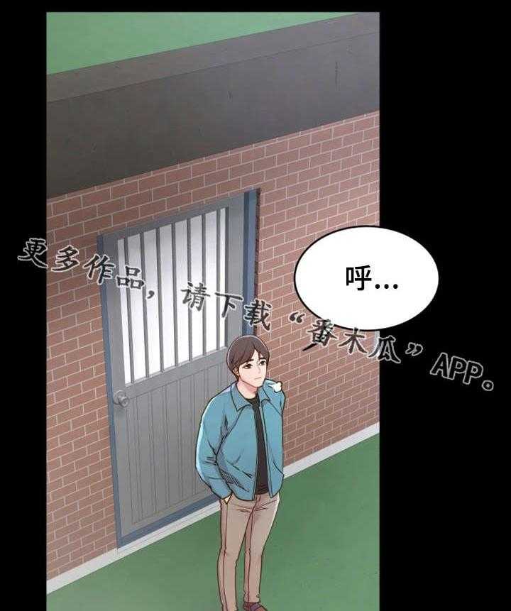 《唯一的依赖》漫画最新章节第3话 3_拉面免费下拉式在线观看章节第【11】张图片