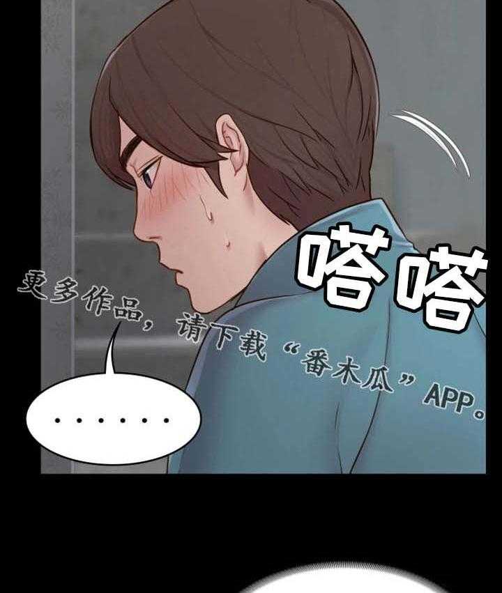 《唯一的依赖》漫画最新章节第3话 3_拉面免费下拉式在线观看章节第【24】张图片