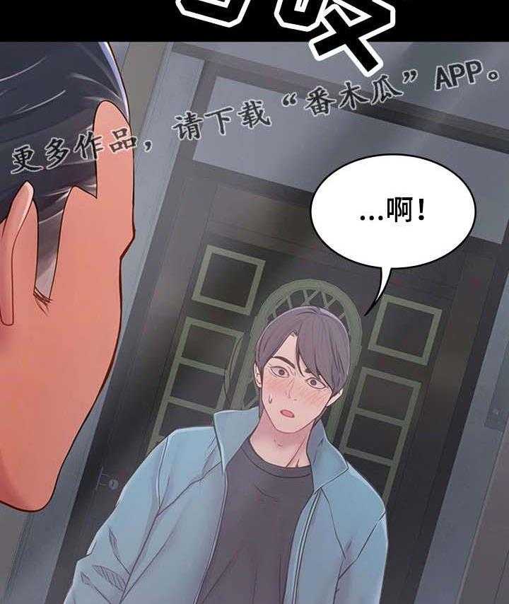 《唯一的依赖》漫画最新章节第3话 3_拉面免费下拉式在线观看章节第【27】张图片