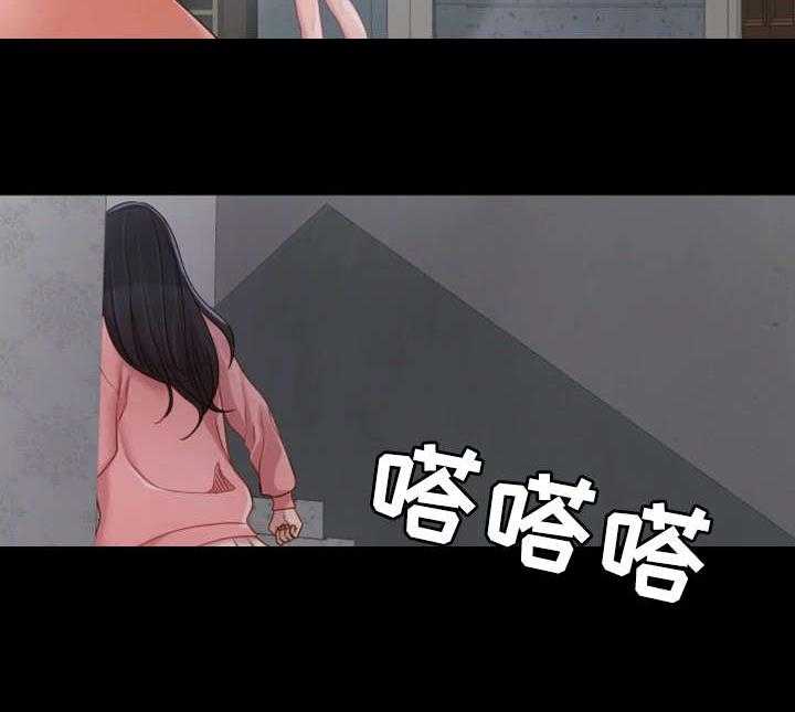 《唯一的依赖》漫画最新章节第3话 3_拉面免费下拉式在线观看章节第【29】张图片