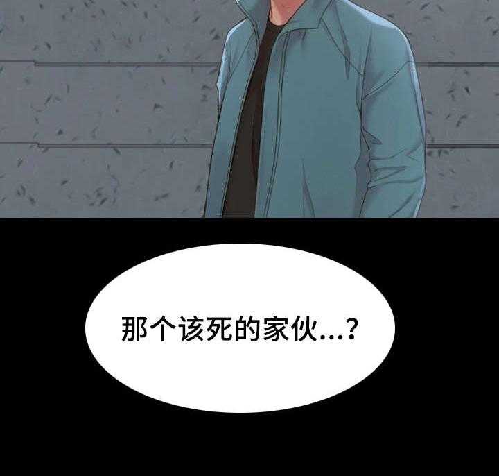 《唯一的依赖》漫画最新章节第3话 3_拉面免费下拉式在线观看章节第【19】张图片