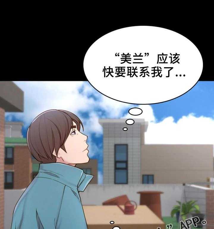 《唯一的依赖》漫画最新章节第3话 3_拉面免费下拉式在线观看章节第【9】张图片