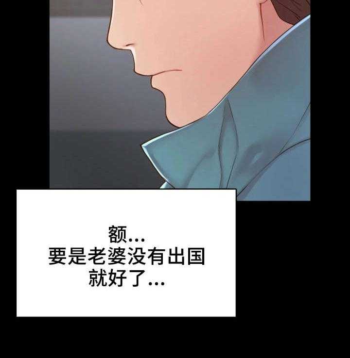 《唯一的依赖》漫画最新章节第4话 4_吃饱喝足免费下拉式在线观看章节第【7】张图片