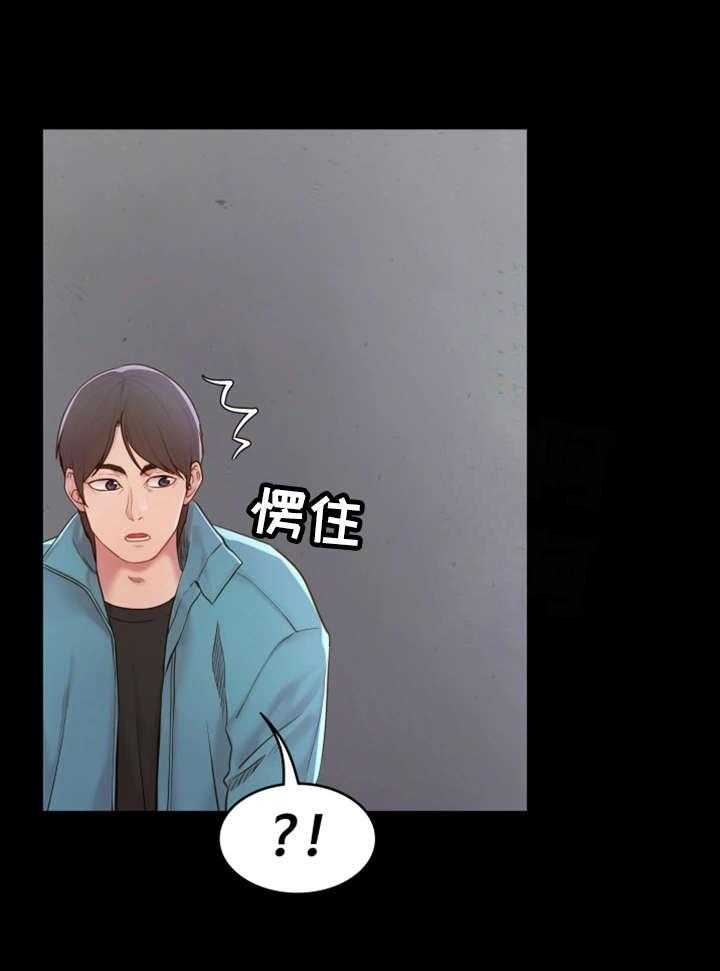 《唯一的依赖》漫画最新章节第4话 4_吃饱喝足免费下拉式在线观看章节第【12】张图片