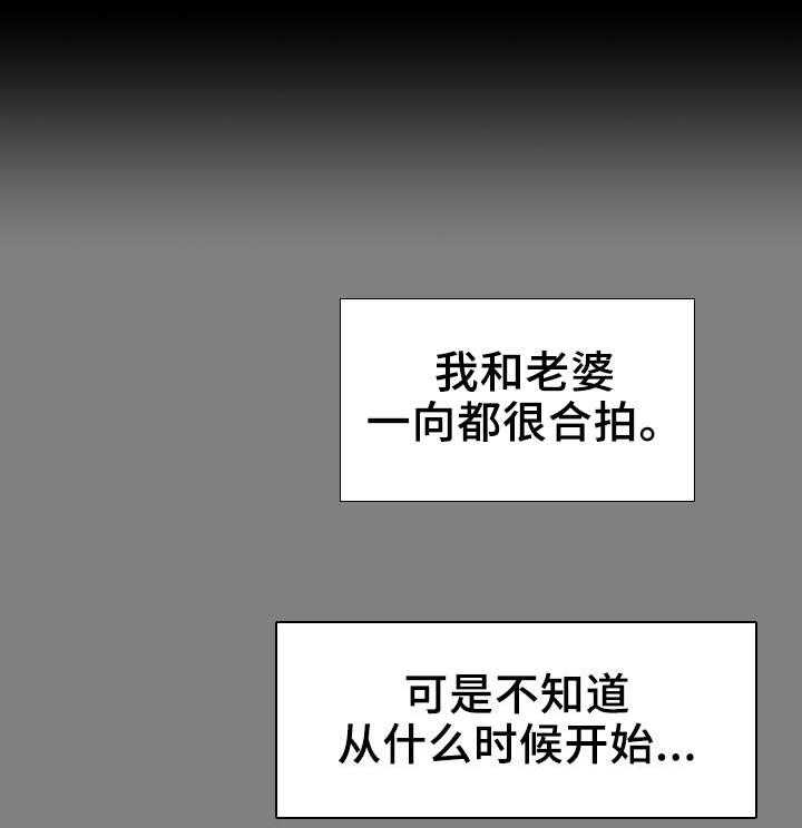 《唯一的依赖》漫画最新章节第4话 4_吃饱喝足免费下拉式在线观看章节第【6】张图片