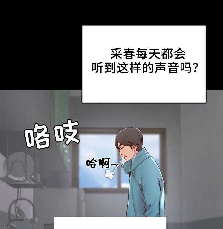 《唯一的依赖》漫画最新章节第4话 4_吃饱喝足免费下拉式在线观看章节第【9】张图片