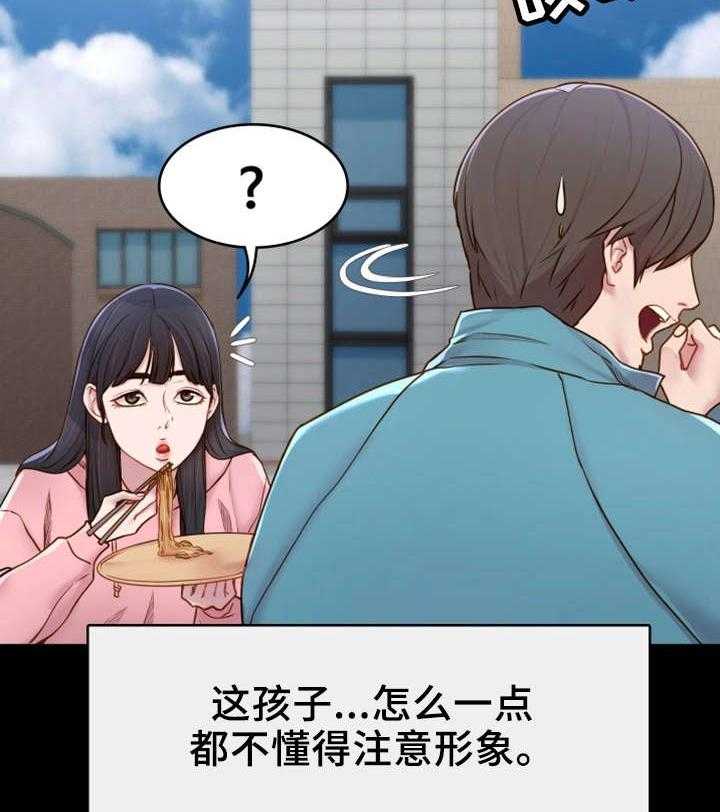 《唯一的依赖》漫画最新章节第4话 4_吃饱喝足免费下拉式在线观看章节第【24】张图片