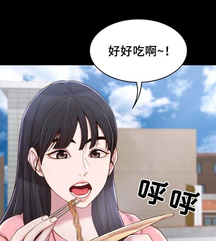 《唯一的依赖》漫画最新章节第4话 4_吃饱喝足免费下拉式在线观看章节第【31】张图片