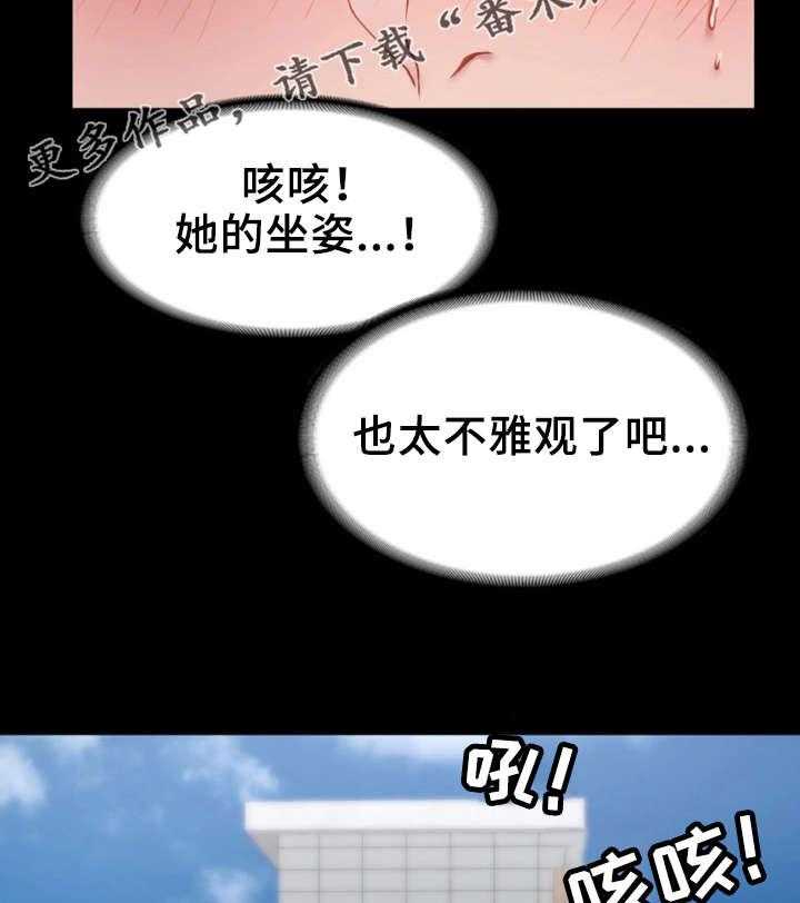 《唯一的依赖》漫画最新章节第4话 4_吃饱喝足免费下拉式在线观看章节第【25】张图片