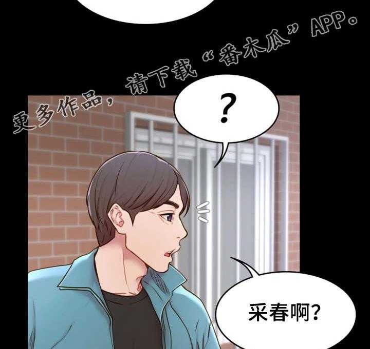 《唯一的依赖》漫画最新章节第5话 5_神经大条免费下拉式在线观看章节第【26】张图片