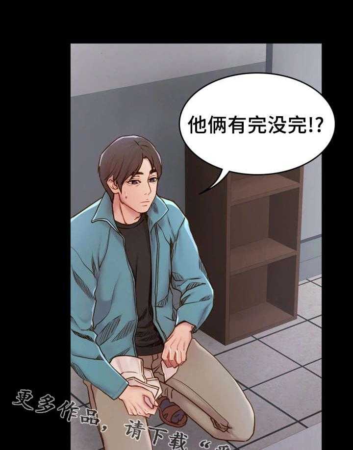 《唯一的依赖》漫画最新章节第5话 5_神经大条免费下拉式在线观看章节第【30】张图片