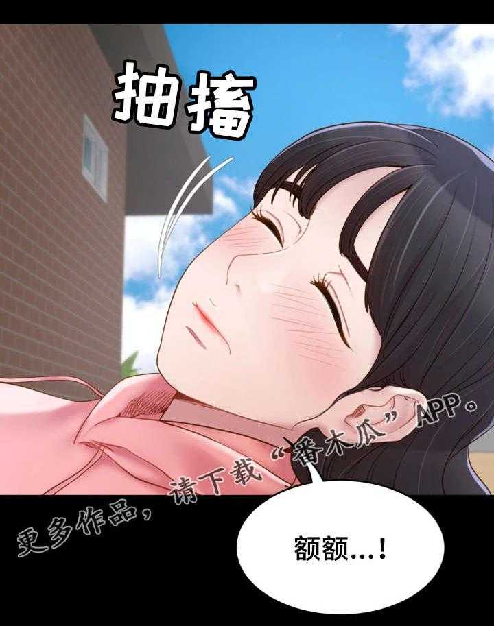 《唯一的依赖》漫画最新章节第6话 6_音像店免费下拉式在线观看章节第【34】张图片