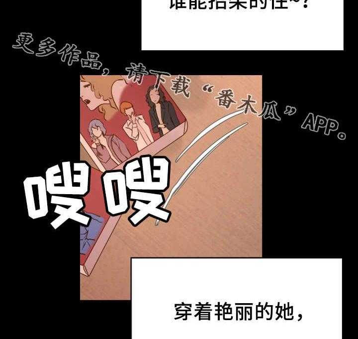 《唯一的依赖》漫画最新章节第6话 6_音像店免费下拉式在线观看章节第【9】张图片