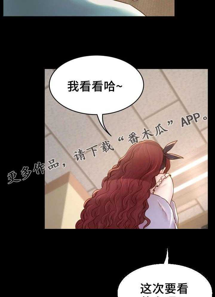 《唯一的依赖》漫画最新章节第6话 6_音像店免费下拉式在线观看章节第【12】张图片