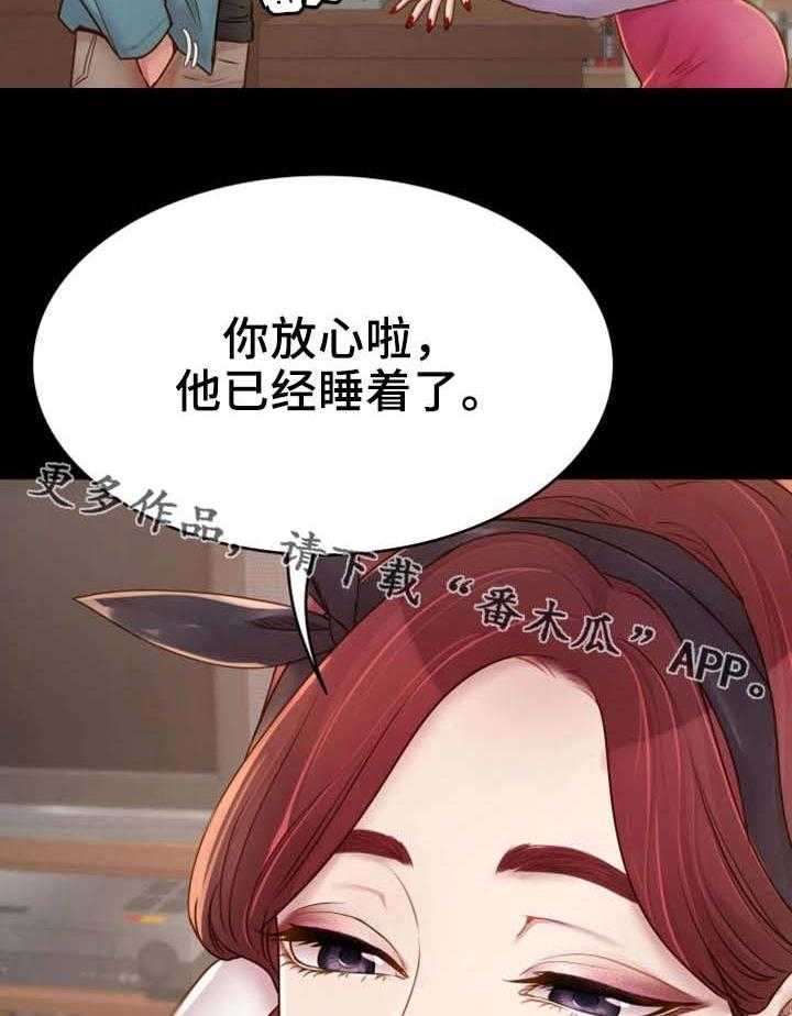 《唯一的依赖》漫画最新章节第6话 6_音像店免费下拉式在线观看章节第【3】张图片