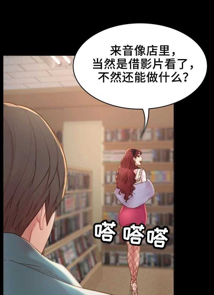 《唯一的依赖》漫画最新章节第6话 6_音像店免费下拉式在线观看章节第【13】张图片