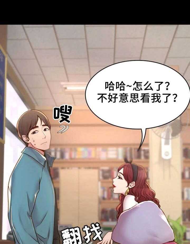 《唯一的依赖》漫画最新章节第6话 6_音像店免费下拉式在线观看章节第【4】张图片