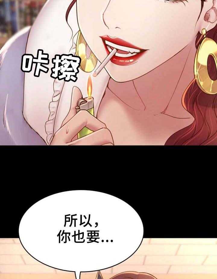 《唯一的依赖》漫画最新章节第6话 6_音像店免费下拉式在线观看章节第【2】张图片