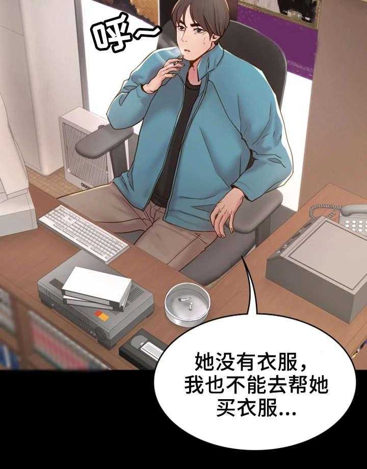 《唯一的依赖》漫画最新章节第6话 6_音像店免费下拉式在线观看章节第【25】张图片