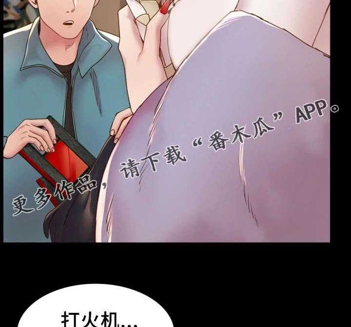 《唯一的依赖》漫画最新章节第6话 6_音像店免费下拉式在线观看章节第【6】张图片