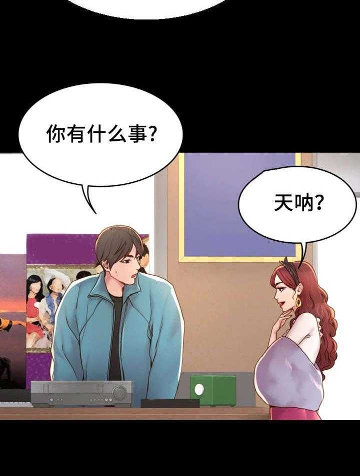 《唯一的依赖》漫画最新章节第6话 6_音像店免费下拉式在线观看章节第【14】张图片