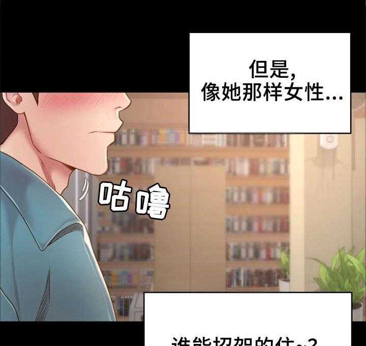 《唯一的依赖》漫画最新章节第6话 6_音像店免费下拉式在线观看章节第【10】张图片