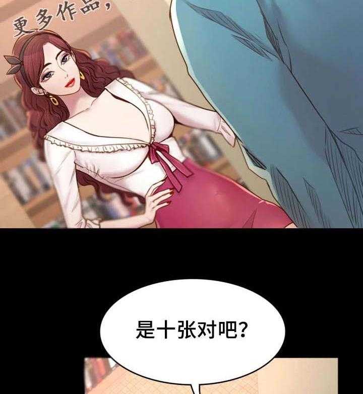 《唯一的依赖》漫画最新章节第7话 7_你不知道？免费下拉式在线观看章节第【20】张图片