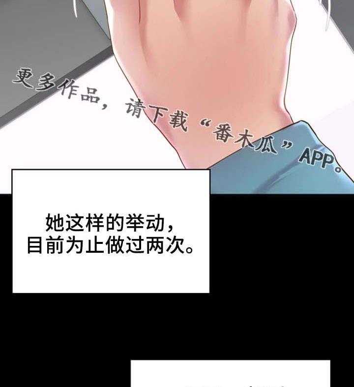 《唯一的依赖》漫画最新章节第7话 7_你不知道？免费下拉式在线观看章节第【24】张图片