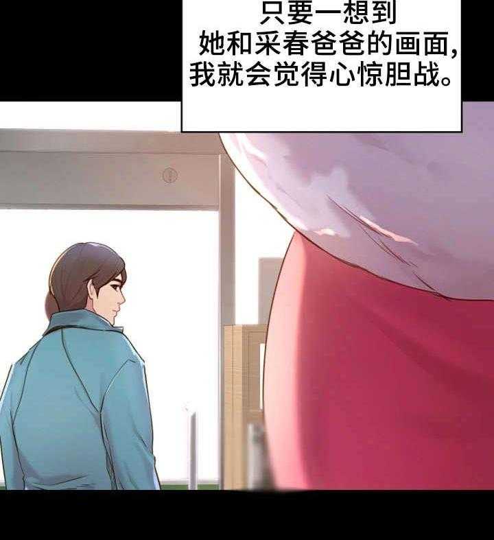 《唯一的依赖》漫画最新章节第7话 7_你不知道？免费下拉式在线观看章节第【23】张图片