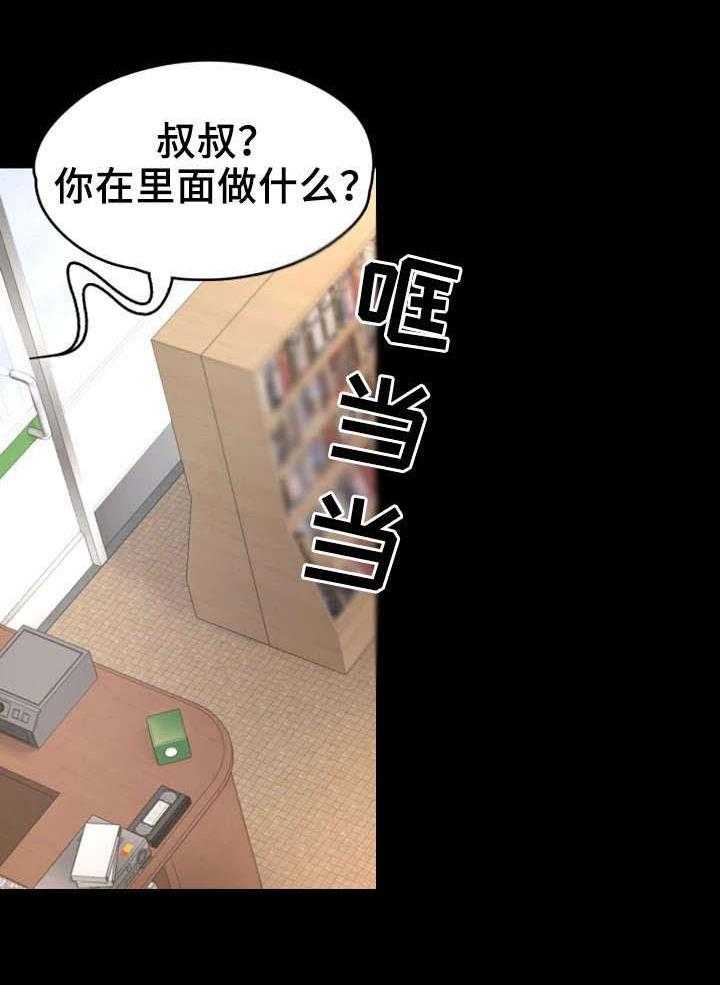 《唯一的依赖》漫画最新章节第7话 7_你不知道？免费下拉式在线观看章节第【5】张图片