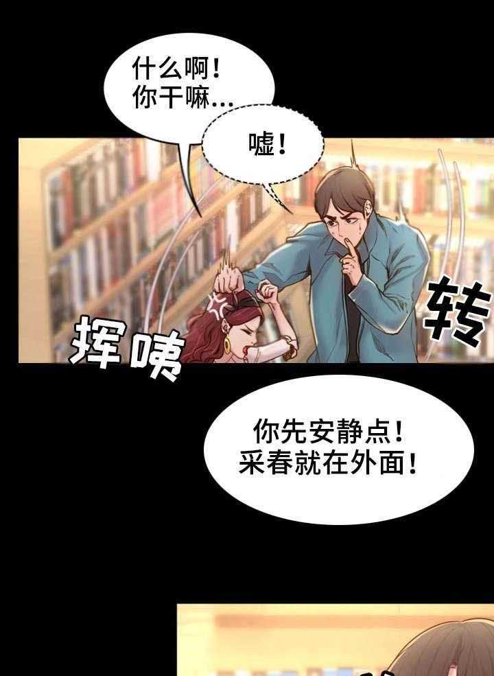 《唯一的依赖》漫画最新章节第7话 7_你不知道？免费下拉式在线观看章节第【7】张图片