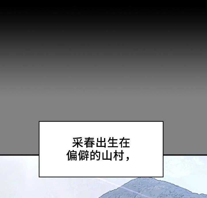 《唯一的依赖》漫画最新章节第8话 8_依靠免费下拉式在线观看章节第【7】张图片