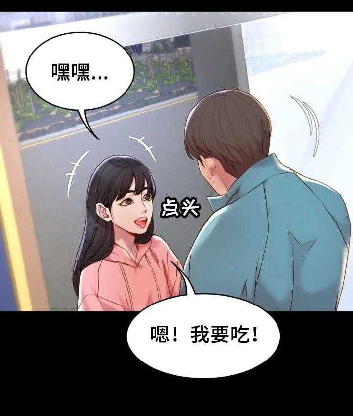 《唯一的依赖》漫画最新章节第8话 8_依靠免费下拉式在线观看章节第【31】张图片