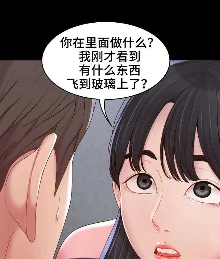 《唯一的依赖》漫画最新章节第8话 8_依靠免费下拉式在线观看章节第【34】张图片