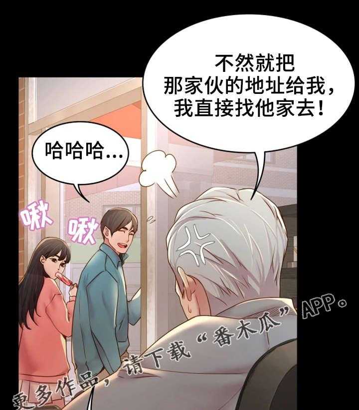 《唯一的依赖》漫画最新章节第8话 8_依靠免费下拉式在线观看章节第【19】张图片