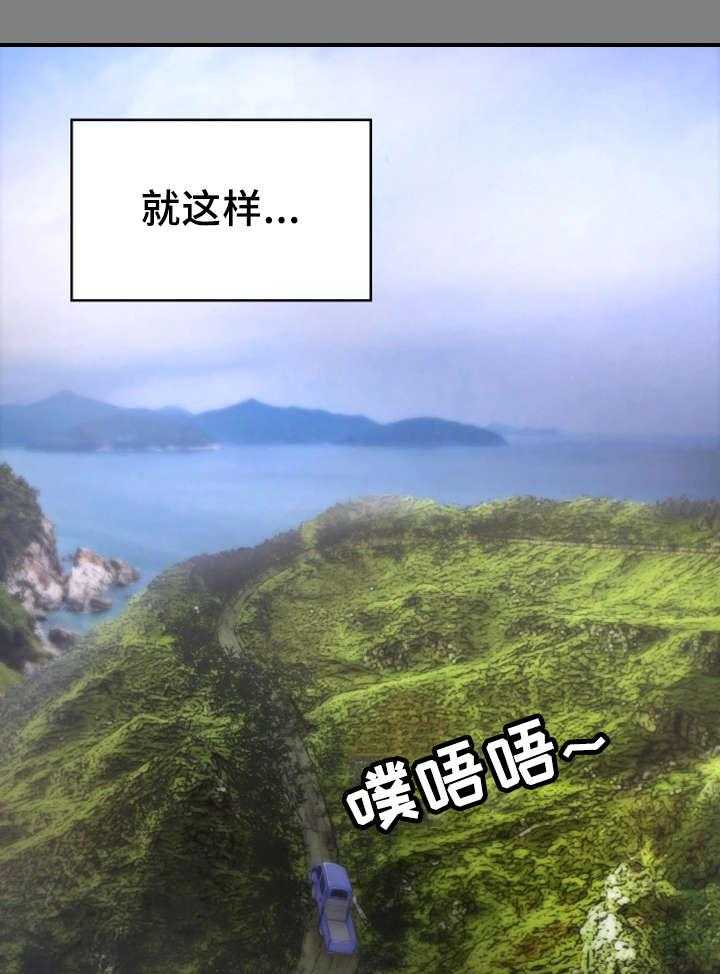 《唯一的依赖》漫画最新章节第9话 9_初识免费下拉式在线观看章节第【23】张图片