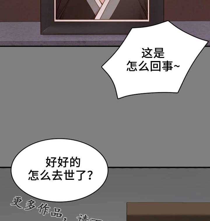 《唯一的依赖》漫画最新章节第9话 9_初识免费下拉式在线观看章节第【31】张图片