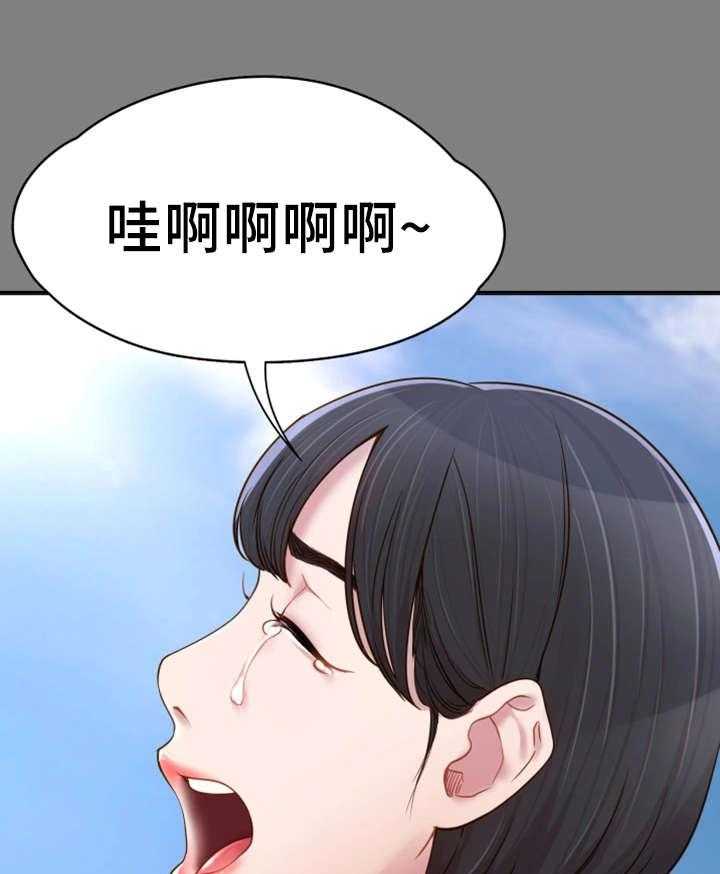 《唯一的依赖》漫画最新章节第9话 9_初识免费下拉式在线观看章节第【16】张图片