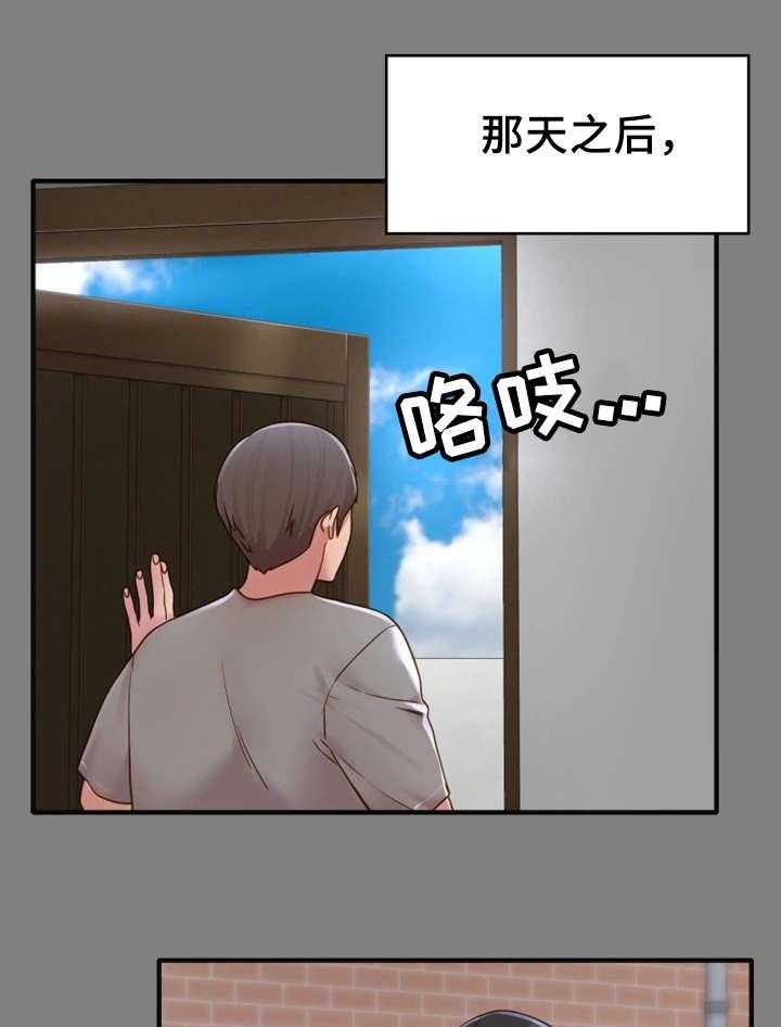 《唯一的依赖》漫画最新章节第9话 9_初识免费下拉式在线观看章节第【9】张图片