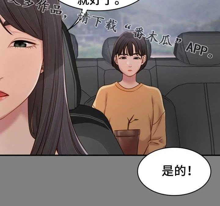 《唯一的依赖》漫画最新章节第9话 9_初识免费下拉式在线观看章节第【24】张图片