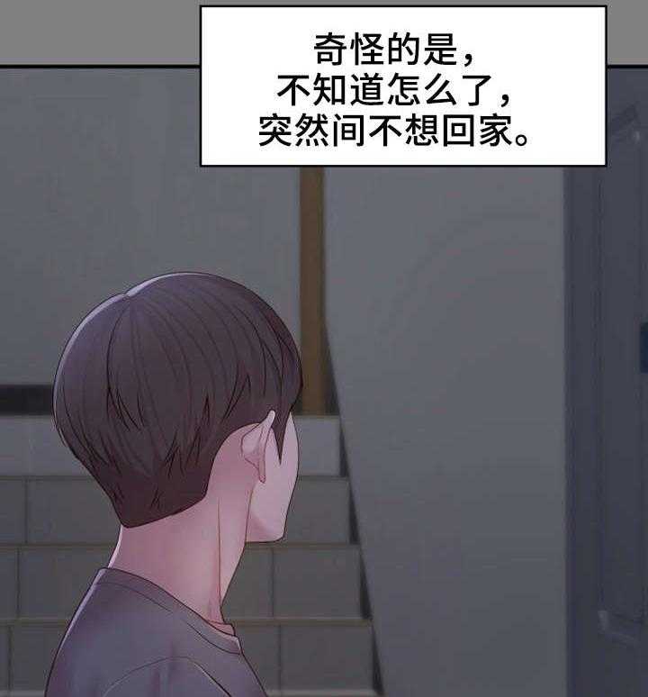 《唯一的依赖》漫画最新章节第10话 10_惊人一幕免费下拉式在线观看章节第【21】张图片