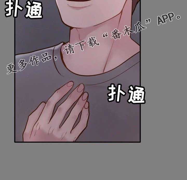 《唯一的依赖》漫画最新章节第10话 10_惊人一幕免费下拉式在线观看章节第【11】张图片