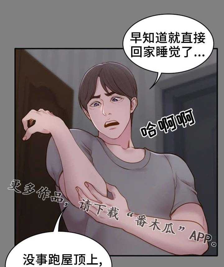 《唯一的依赖》漫画最新章节第10话 10_惊人一幕免费下拉式在线观看章节第【5】张图片