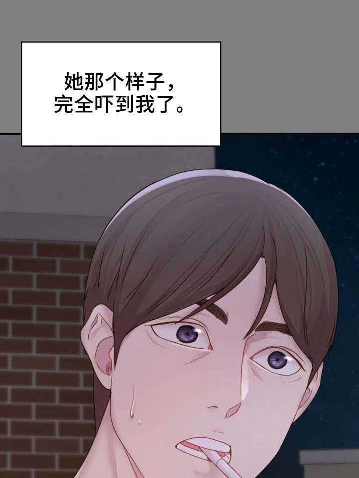 《唯一的依赖》漫画最新章节第10话 10_惊人一幕免费下拉式在线观看章节第【19】张图片