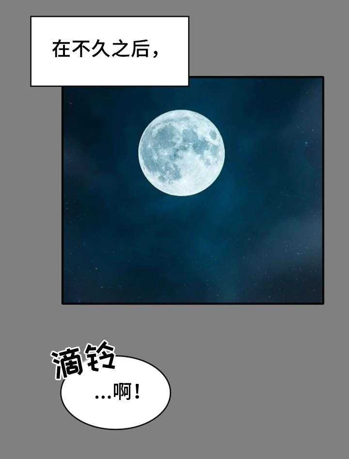 《唯一的依赖》漫画最新章节第10话 10_惊人一幕免费下拉式在线观看章节第【26】张图片