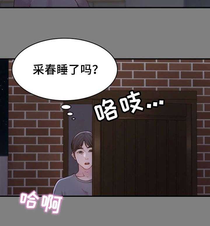 《唯一的依赖》漫画最新章节第10话 10_惊人一幕免费下拉式在线观看章节第【20】张图片