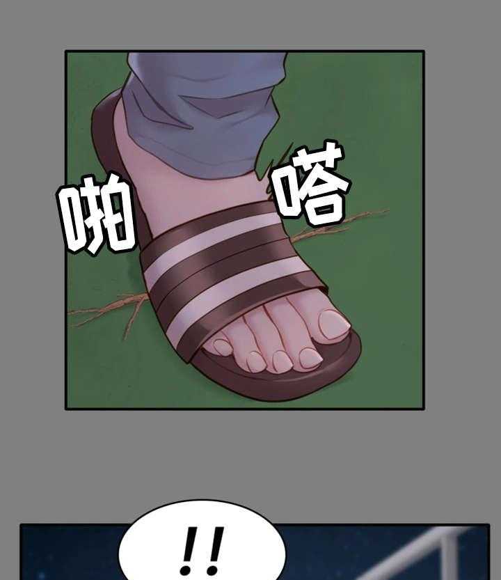 《唯一的依赖》漫画最新章节第10话 10_惊人一幕免费下拉式在线观看章节第【16】张图片