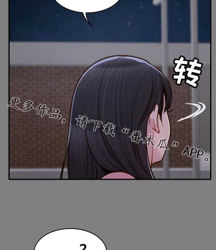 《唯一的依赖》漫画最新章节第10话 10_惊人一幕免费下拉式在线观看章节第【15】张图片